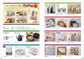 カタログページ　例