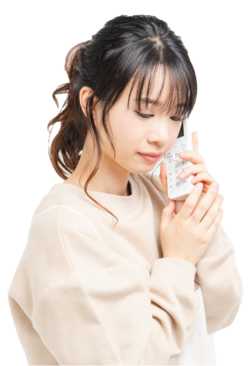 まずはお電話ください