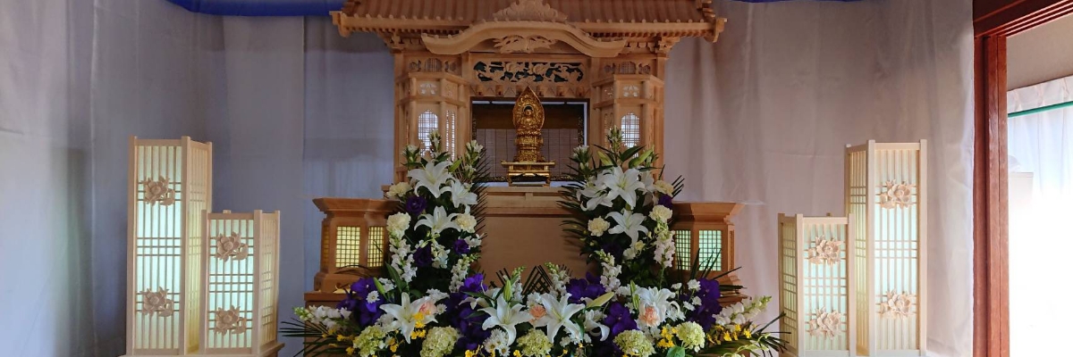 自宅葬について